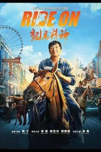 Ride On (2023)