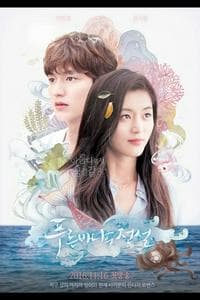 Legend of the Blue sea