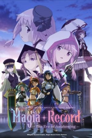 Magia Record: Puella Magi Madoka Magica Side Story