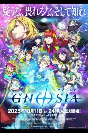 GNOSIA