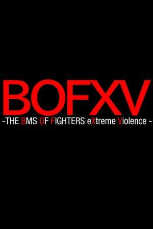 THE BMS OF FIGHTING (BOF) Songs