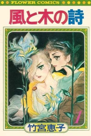 Kaze to Ki no Uta