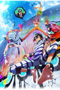 Nanbaka