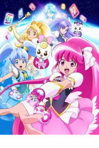 Happiness Charge Pretty Cure!