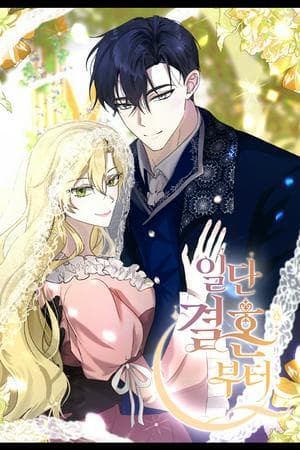 Once Married (Let's Start with Marriage)