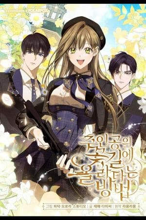 How to Hitch a Ride on the Protagonist’s Path to Glory / How to Get on the Main Character’s Flower P