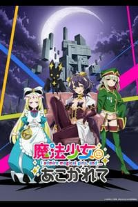 Mahou Shoujo ni Akogarete