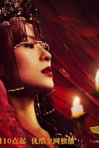 The Rebel Princess