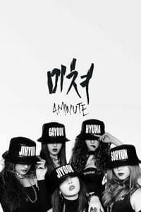 4Minute