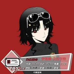 profile_Elena Bérault