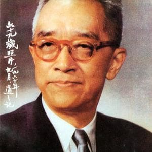 profile_Hu Shih