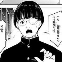 profile_Shigeo