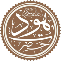 Hud (Heber), Islamic Prophet MBTI Personality Type image