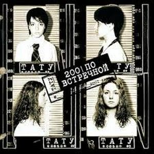 profile_t.A.T.u - Я твой враг