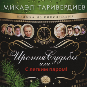 Алла Пугачёва - Хочу у зеркала, где муть и сон туманящий tipo di personalità MBTI image