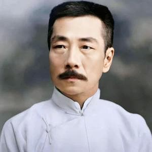 profile_Lu Xun