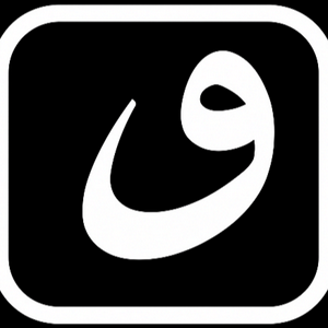 profile_Persian Text Board ๐ฌ