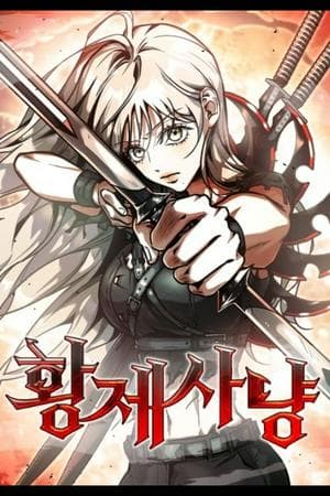 Empress Hunt