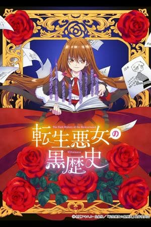 Tensei Akujo no Kuro Rekishi