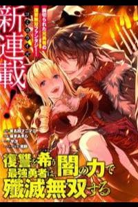 Fukushuu O Koinegau Saikyou Yuusha