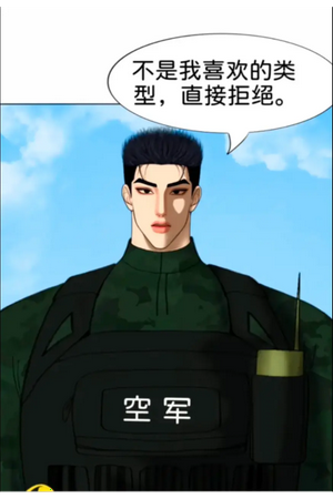 Doomsday Protector (末日保护者)