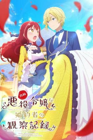 Jishou Akuyaku Reijou na Konyakusha no Kansatsu Kiroku.