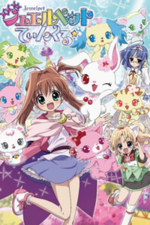 Jewelpet Tinkle