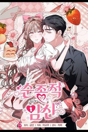 Obedient Pregnancy