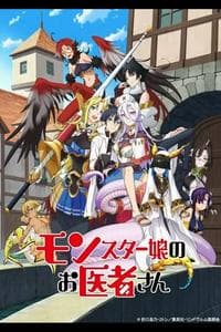 Monster Musume no Oishasan