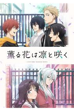 Kaoru Hana wa Rin to Saku