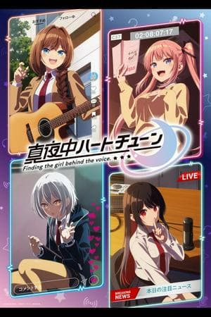 Mayonaka Heart Tune
