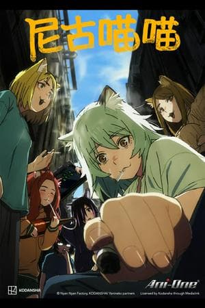 Chainsmoker Cat
